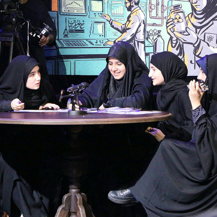 ایرانیا